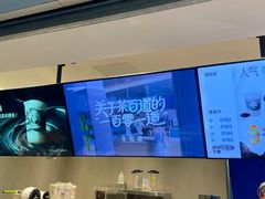 -茶百道(双铁广场店)