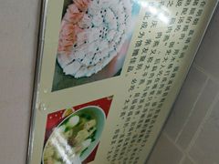 -福州人铭小吃