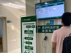 -湖北省中医院(光谷院区)