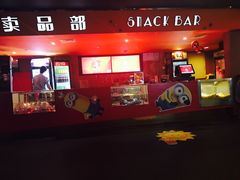 -中影国际影城(兰生大厦CINITY LED店)