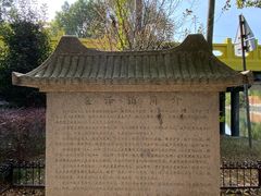 -金泽古镇