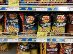 -华润万家(凯德和平广场店)