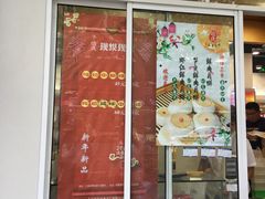 门面-上海哈尔滨食品厂(汇联商厦店)