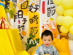 -金点蒙氏国际教育(悠然校区)