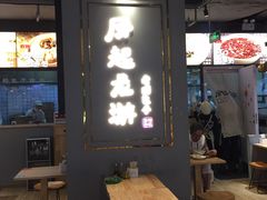 -凤起龙游老面包子(凯德晶品店)