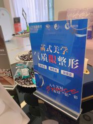 -联合丽格·张菡丽格医疗美容