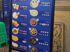 -李与白包子铺(桐梓林店)