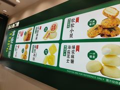 -泸溪河桃酥(西直门凯德店)