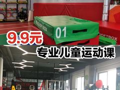 -悦动体能篮球羽毛球网球(三里河店)