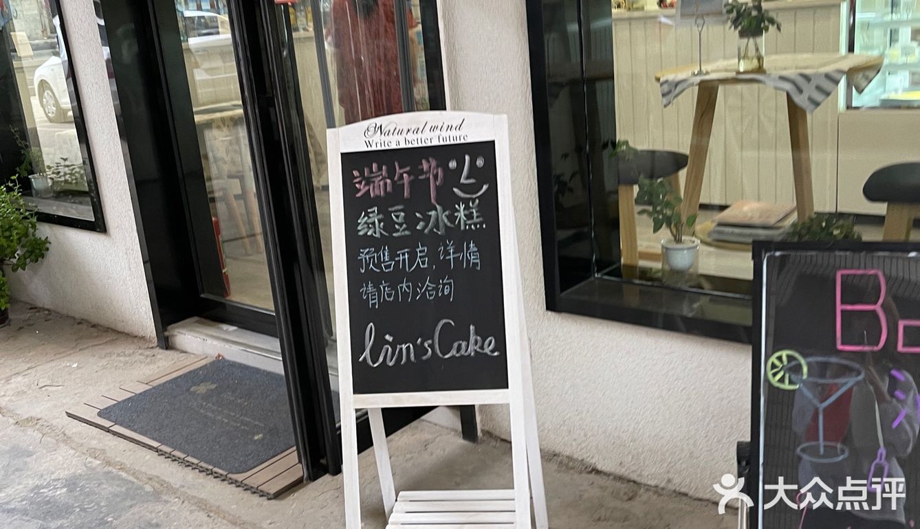 好吃不胖的小蛋糕[吐][吐]