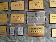 -清真马杰山牛肉汤馆