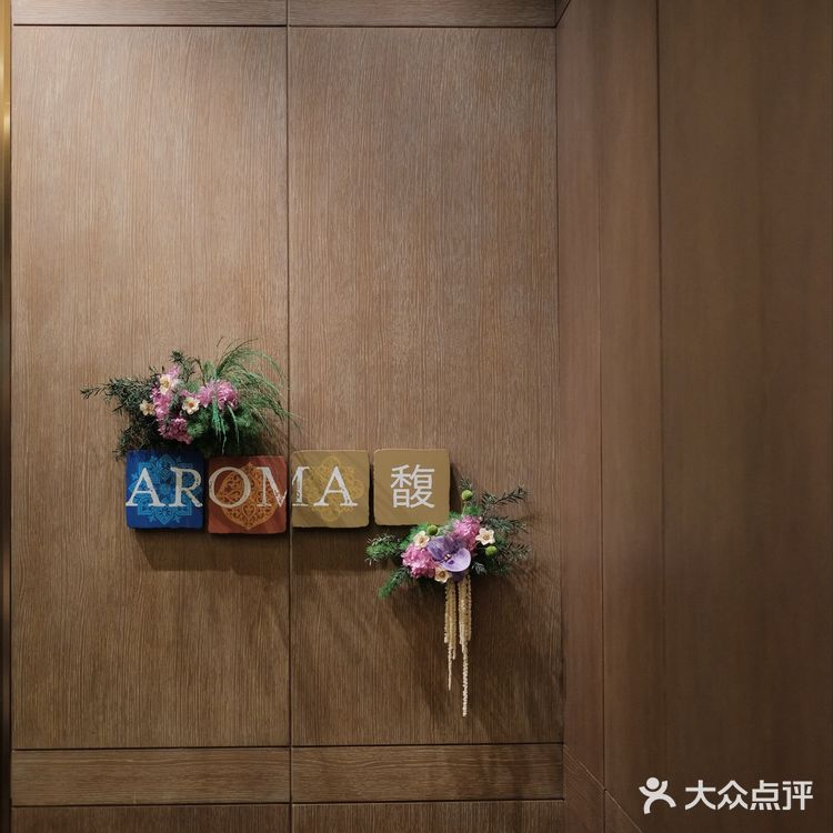 廣州塔下榮獲2025米其林入選指南餐廳