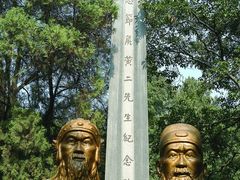-汇龙潭