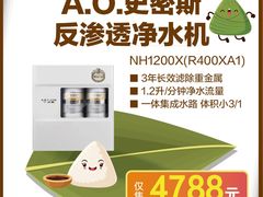 -永乐生活电器(朱泾店)