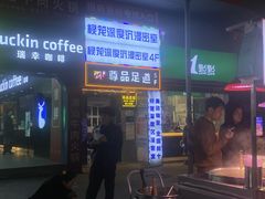 -棂笼·深度沉浸密室(武汉旗舰店)