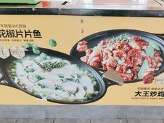 -醉得意·家常菜(二七路店)