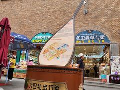 -新疆国际大巴扎