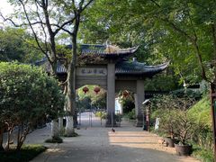 -南山风景名胜区