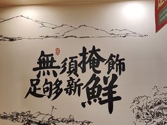 -胖子鱼·天水麻辣鱼火锅(秦州407店)