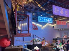 -里堂派对·独栋团建聚会小院轰趴馆(三圣乡店)