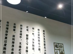 -端仕小锅(文林街店)