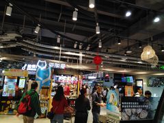 大堂-盒马鲜生(皇庭广场店)