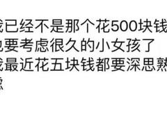-大润发(康桥店)