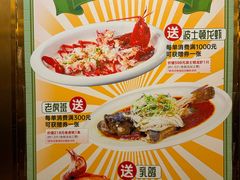 -陶然轩(沙面店)