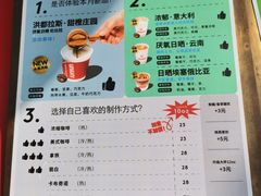 菜单-UNIUNI(凯瑟琳广场店)