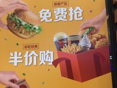 -麦当劳(漳州万达店)