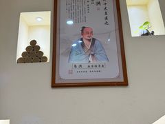-艾通康缘艾灸.疼痛.睡眠养生馆(凤凰城店)