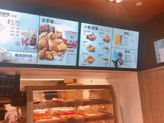 -肯德基(南站店)