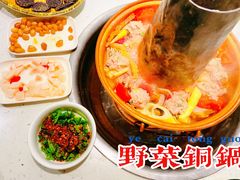 -攀枝花野菜铜火锅(万科凯德店)