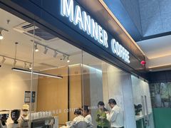 -Manner Coffee(光大安石中心)