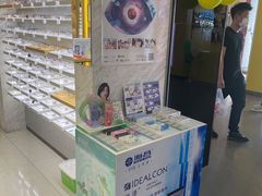 -宝岛眼镜·蔡司·依视路·青少儿近视防控验配中心(太白印象城店)