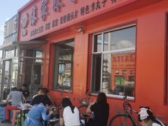 -傣家妹子过桥米线(一号店)