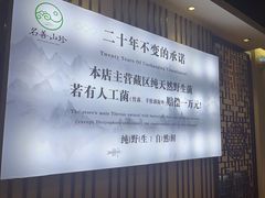 -名善山珍·野生菌汤锅(文殊院店)