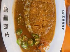 -伽喱博士 Dr.CURRY咖喱饭(太阳宫咖喱店)