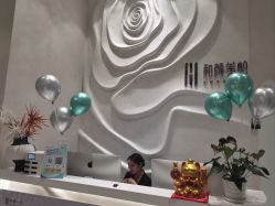 -和颜一美轻医美连锁