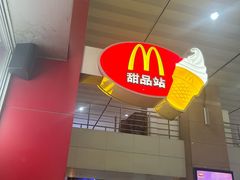 -麦当劳(东直门外大街店)
