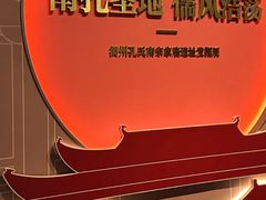 -衢州市博物馆