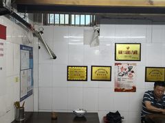 大堂-方老大馄饨(抚宁巷店)