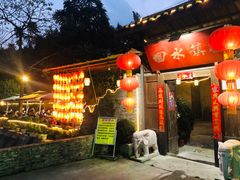 -回水镇·江湖川菜(恒大新城店)