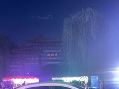 -大明湖海底世界