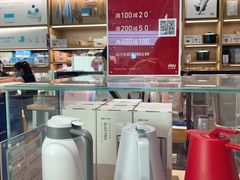 -苏宁极物(苏宁生活广场店)