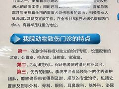 -首都医科大学附属北京潞河医院