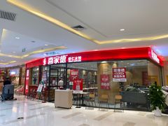 -高新活力汇Vitality