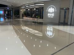 -狮王府淮扬菜(万象城店)