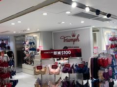 -崇光百货(尖沙咀店)