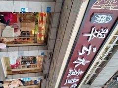 -翠云水煮鱼(双龙大道店)